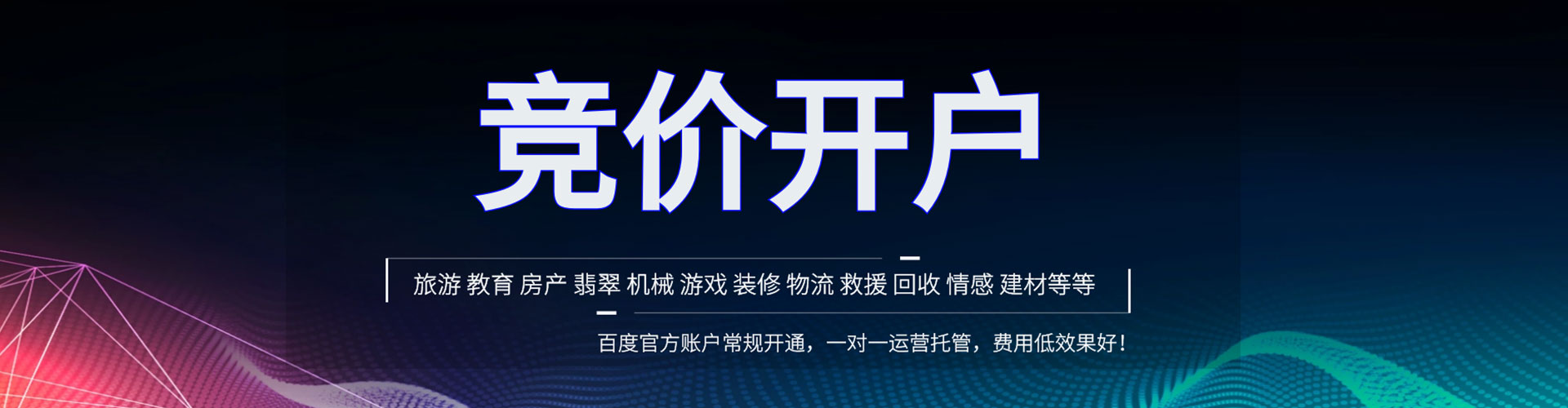 赣州百度推广平台