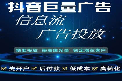 案例分享：SEM托管助力企业实现线上营销突破