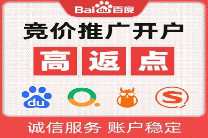 百度推广计费模式调整对企业广告投放的影响：三个行业案例